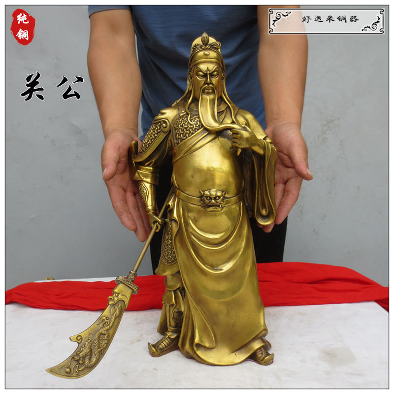 速发关公纯铜工艺武财神关羽关二爷捋须关羽家居供装奉饰品关公摆