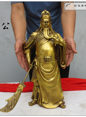 速发关公纯铜工艺武财神关羽关二爷捋须关羽家居供装奉饰品关公摆