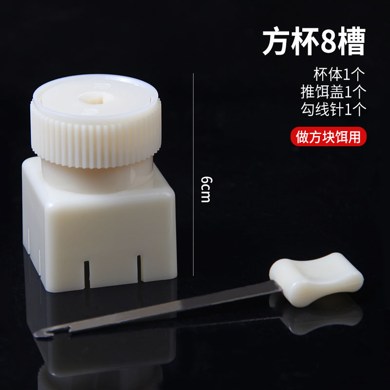 小众高货爆炸饵成型器饵料压鱼饵金属上饵器装饵压缩飞钩爆炸钩海