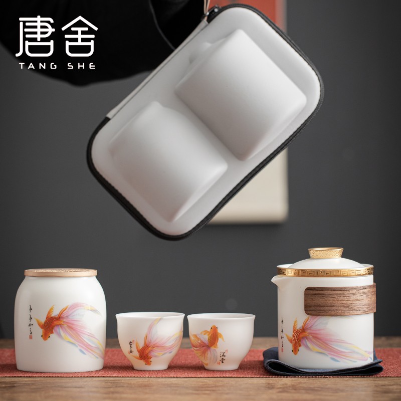 速发唐舍 中国风旅行茶具套装便携茶叶罐快客杯一壶二杯德化白瓷