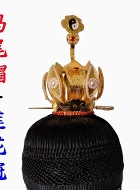速发尾家道士莲品 高功帽道士冠 六角帽 马道帽 太极用花冠火焰冠