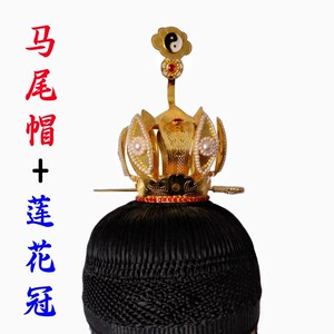 速发尾家道士莲品 高功帽道士冠 六角帽 马道帽 太极用花冠火焰冠