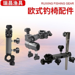 速发通用架鱼椅炮台座支钓杆架配件欧式钓鱼椅子马扎折叠凳子带炮