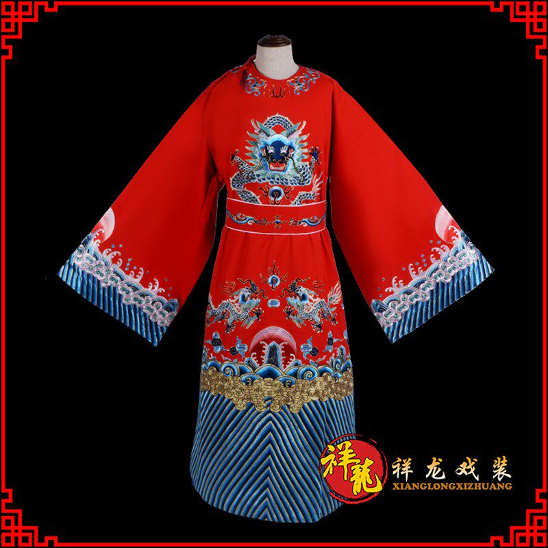 速发祥龙戏装京剧戏曲演出服装驸马状元戏服孟丽君男小生软绉改良
