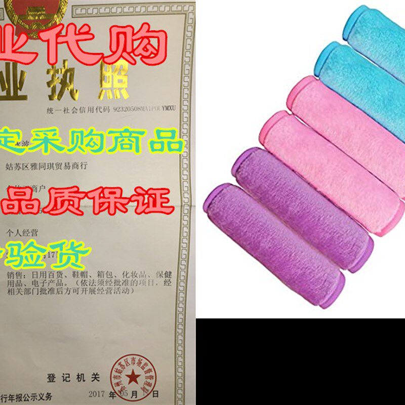 速发Makeup Remove F wels, Reusable Makeup Remover ot