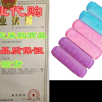 速发Makeup Remove F wels, Reusable Makeup Remover ot