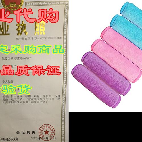 速发Makeup Remove F wels, Reusable Makeup Remover ot
