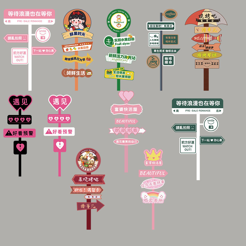 速发网红服装店铺软装饰修摆件氛围布置创意背景门口吸引人拍照区