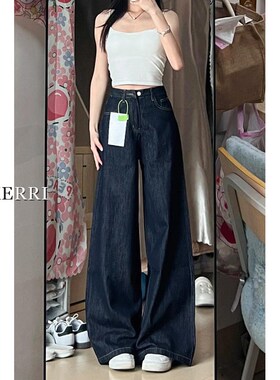 速发深蓝色阔腿牛仔裤春秋新复形码宽松梨大身材款古直筒裤