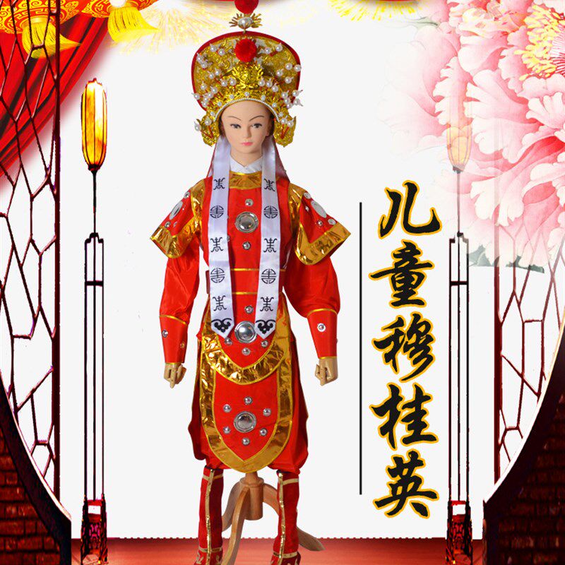 速发六一演戏装戏服古装舞服表演出木兰演花台装戏曲服装花木兰服