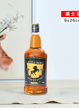 速发威士摆装样酒创意欧式家居酒柜客厅酒吧饰板房公司开业忌件