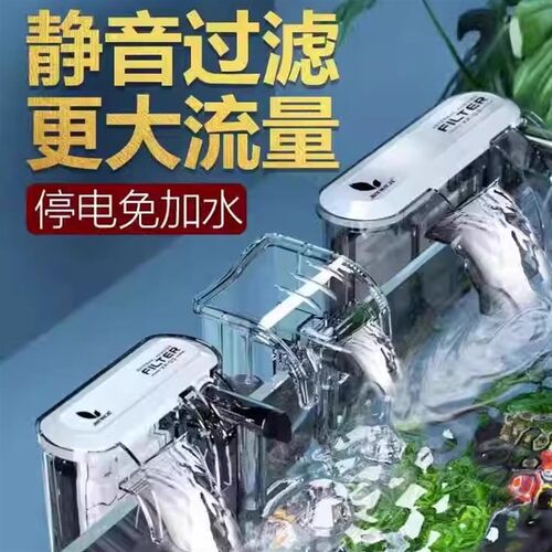 速发金式佳鱼缸三合一外置瀑布壁挂利循环泵小型水循环过滤系统