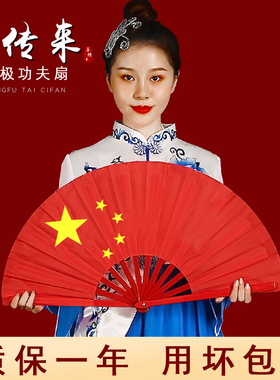 速发扇年强中国说太极华夫少子儿童学生表演舞蹈红色中功武术响扇