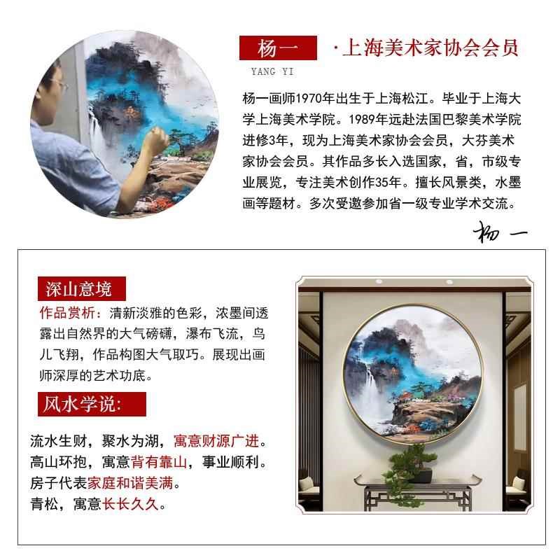 速发手绘油画圆形玄关装饰画简约餐厅挂画卧室壁画新中式风景山水图片