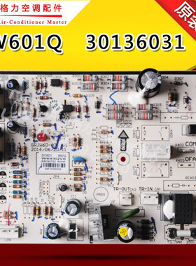 速发适用空调  W601Q 01制电脑  控 板GRJW60-A