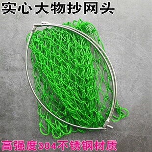 速发0心不锈钢实4抄网头折叠鲟鱼大物尼龙网兜8m防涂胶m挂抄网圈