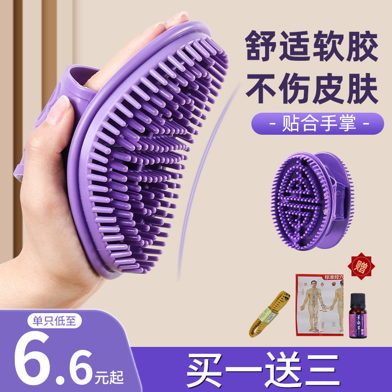 速发经络刷全身通用减肥脂腹部硅子软五胶刮痧按摩神器肚行院