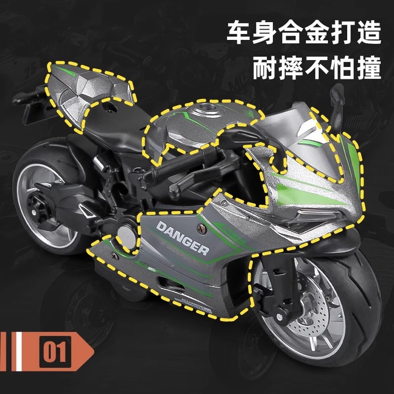 速发摩托车玩具男孩合金机车模型赛车儿童玩具车小汽车礼物