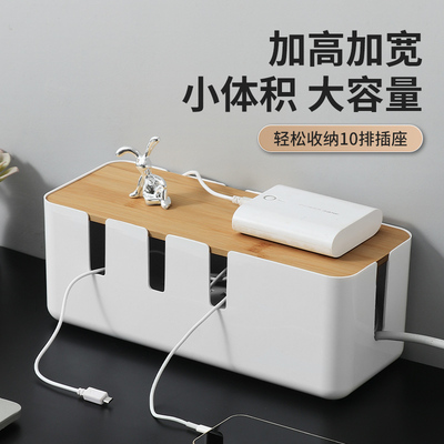 速发延长线收纳盒插头收纳神器电排延长线盒座插充插理理线盒