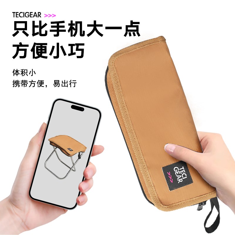 速发便携小折叠凳便携式伸缩小马扎钓鱼凳结实折叠椅子迷你折叠 - 封面