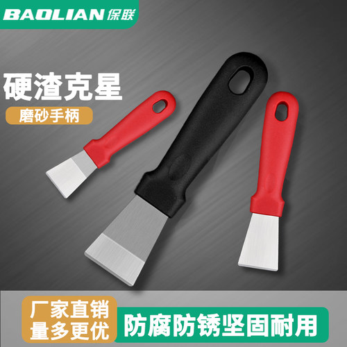 速发不锈钢铲刀油烟机涡壳铲子底刀保洁神用工具锅刮厨房铲胶