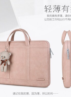 速发手提电脑包1寸k4寸电5包maoo1男matek1脑寸平板内胆包保护套