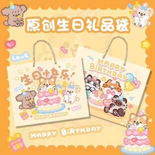 速发小猫生日礼袋手提袋生日快乐礼品袋包装袋子加厚礼风袋物新款