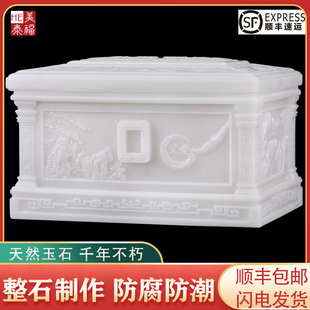 速发高档玉石水晶汉白玉盒父爱母爱墓迁寿坟地盒棺材盒下殡葬用品