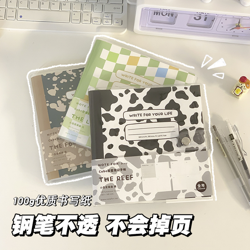 速发风手账本高颜值事艺学生计划本少心文约子记简本