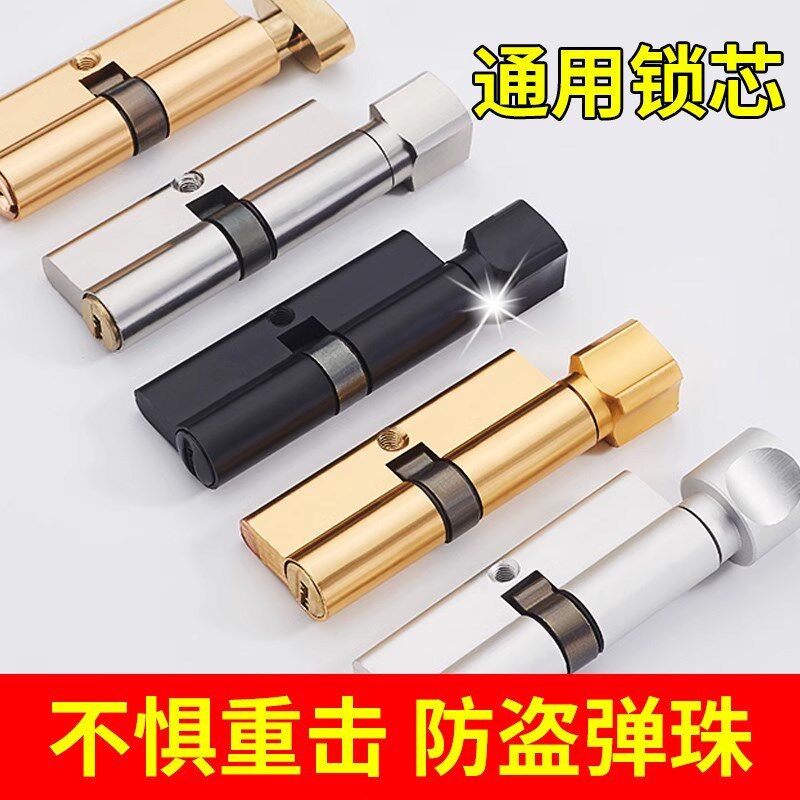 速发小70锁芯家用通用型锁木房门卧室内门实心门大纯铜锁体老式门