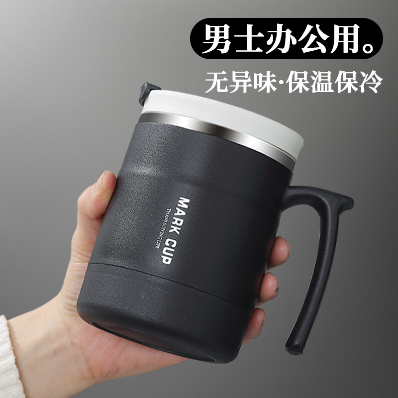 速发保温水杯子锈钢杯不男生高级感男士高颜值茶杯马容量办公室大
