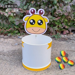 速发儿童动训亲子活动益智篮儿童投球框投物投球篮感统掷练器材