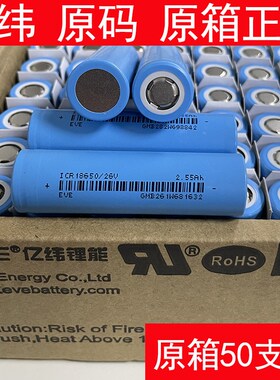 速发力8650锂500量Ah大容m循环充电.7V电动工具动1电芯原码