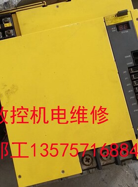 速发FA C发那科主轴驱动器维修A06B-6111-H022H 026 H00UH07 议价