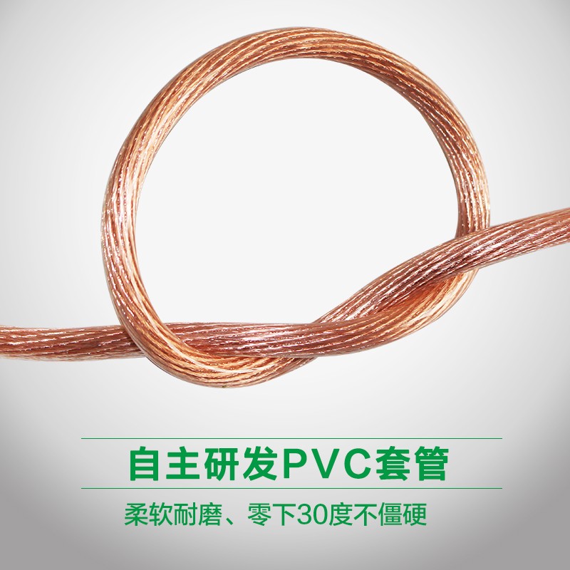速发国标纯铜25平方软铜线接地线点焊把线电瓶线搭火线