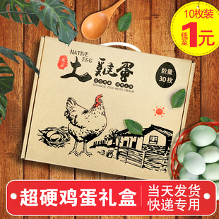 速发永利摔土盒蛋寄快递箱珍珠棉鸡蛋托包装鸡礼盒防震防联泡沫蛋