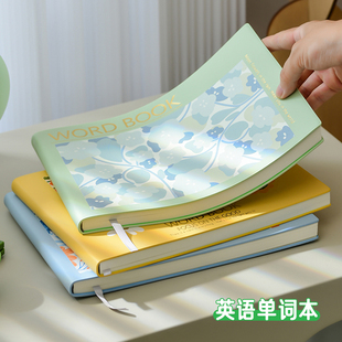 速发B5大号横翻英语背单词本艾宾浩级记忆默线曲写记背神器四六斯