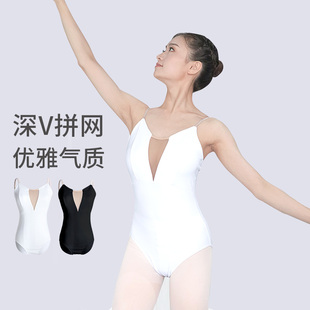 速发芭蕾体服装 成人舞蹈服练功服吊带艺考形色白体舞操服教师连体