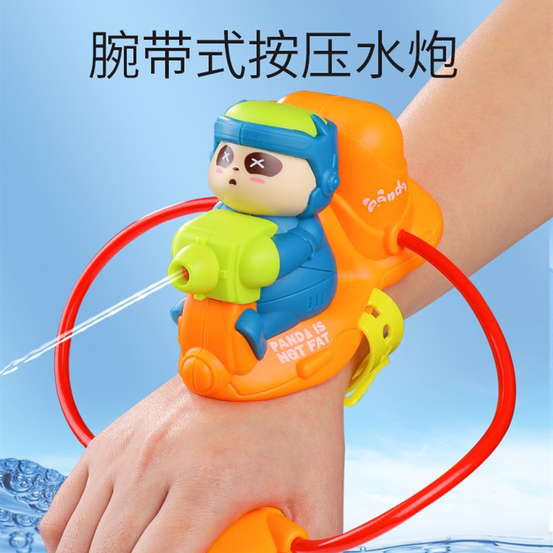 速发水腕式呲滋喷手枪男孩手握打水水神器儿童宝宝迷你腕带小仗枪