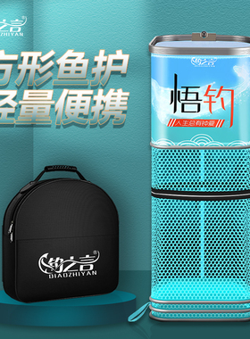 速发鱼胶方形护护网黑坑渔护方口鱼户钓箱专用小涂鱼野钓兜具渔具
