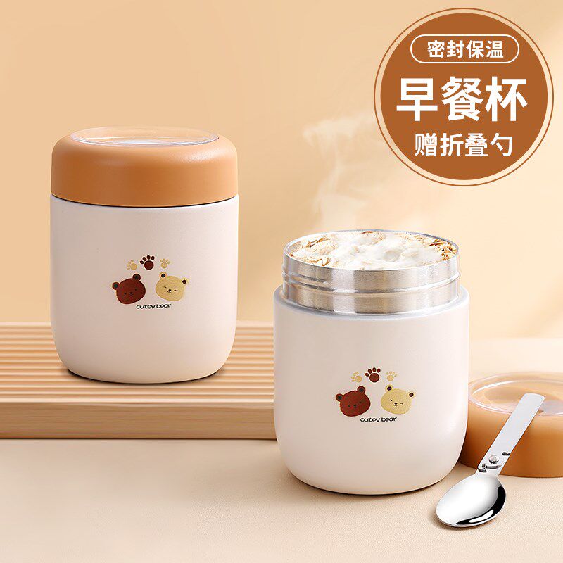 速发保温带餐杯豆浆杯家用便携带早装粥杯燕麦杯子带盖外勺便携汤