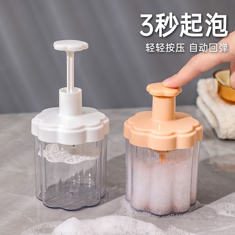 速发泡沫打泡器洗面奶自动器泡泡打器沫神起起泡瓶子