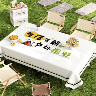 速发露营桌布防水C盖防晒PV防户外野营烧烤野餐桌油布免洗长方形
