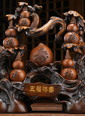 速发寿桃品件招财葫芦工艺品送长辈爷爷贺奶祝寿奶寿礼摆老人退休