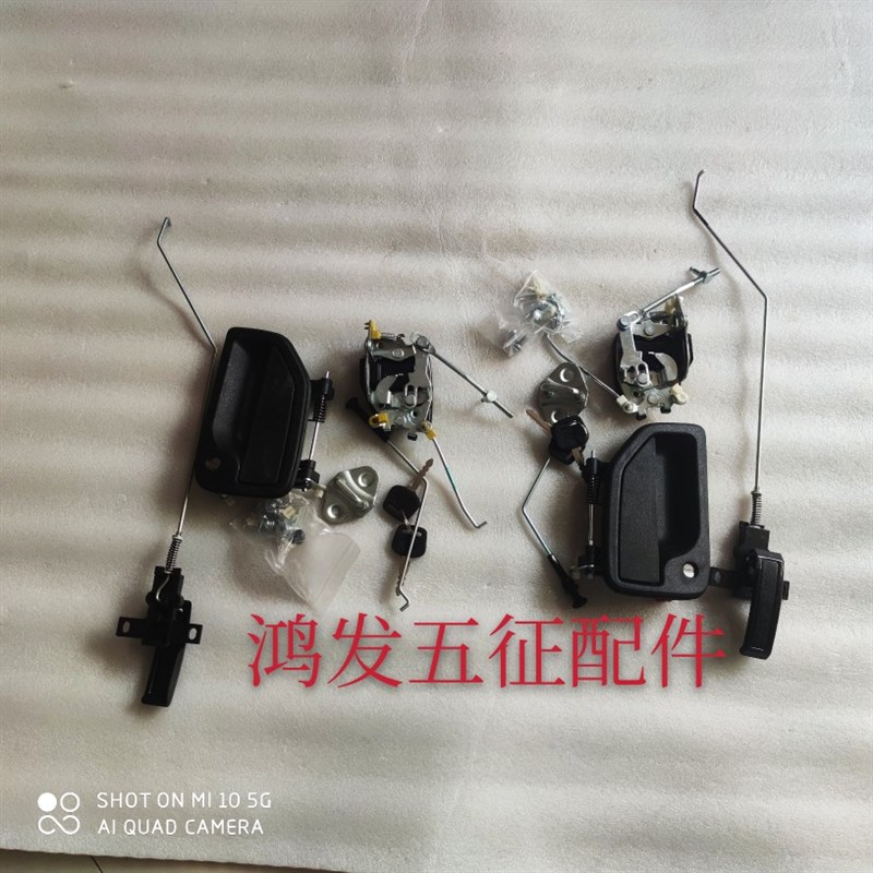 速发0配件农用三轮车奥翔1600 15:0 奥福凌驭车门锁 门锁总成