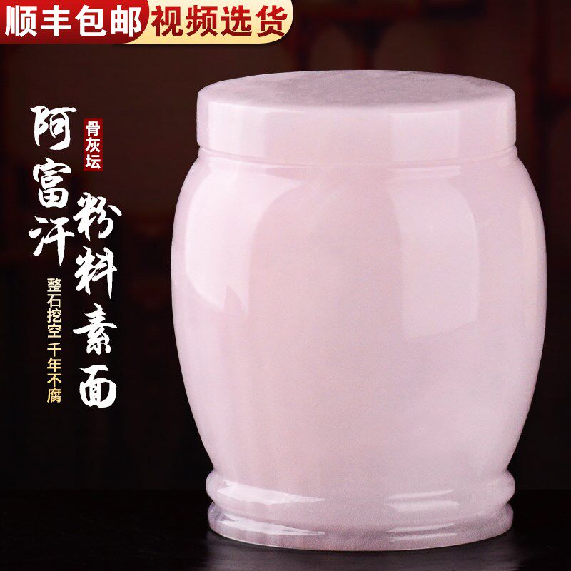 速发粉料阿富汗男罐港素面大小号盒水晶高档防潮玉用款素面