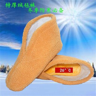 速发鞋厚毡雨子冷库劳保袜靴雨鞋矿井袜脚套加套棉袜毡袜男士
