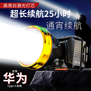 速发超长续航头灯强光充电超亮大专率户外头作夜钓鱼功用矿灯工戴
