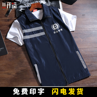 速发应急管理反光马甲印Log救安全o援政全工作服市安监理背心