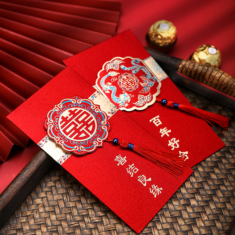 速发红庆封2021新款礼婚红包结婚专用个性创意婚包千元硬质红包